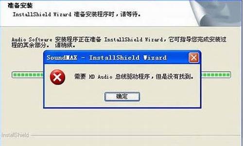 uaa总线 win7驱动_